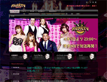 Tablet Screenshot of cinque-tv.com